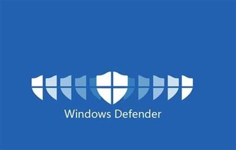 win10如何彻底关闭windows defender_电脑知识-装机天下