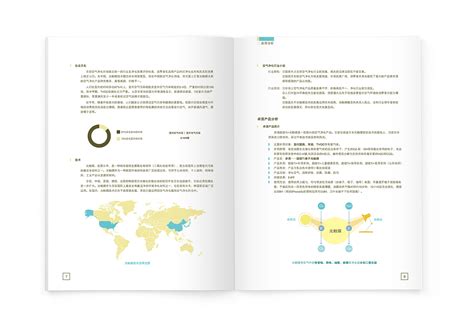 2015毕业设计（四）文本排版|平面|书籍/画册|chellsie - 原创作品 - 站酷 (ZCOOL)