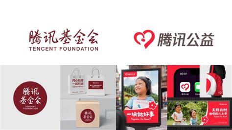 2018年中国互联网公益峰会_天津速记公司