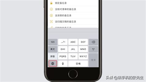 苹果电脑怎么调中文输入法（切换中文按哪个键）-老汤博客