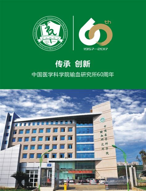 中华医学会第十八次全国放射肿瘤治疗学学术会议