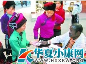 首个外籍中医博士在中国乡村行医17年 免费治疗打动岳母 - 会员 - 华夏小康网