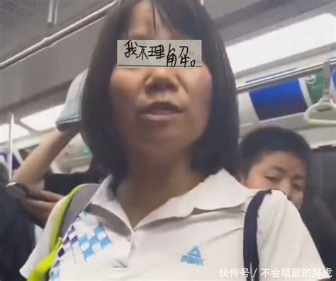 女子地铁勒令大学生让座，被拒后大骂：我可是老师！目击者发声_【快资讯】