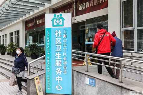 全国首位！上海166家社区卫生服务中心获国家表扬，社区门诊量达全市门诊量七成