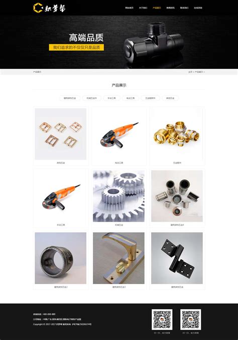 金属制品网站建设|五金企业网站模板|金属五金公司网站模板-易优CMS