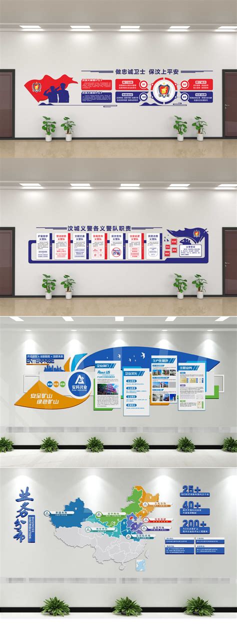 企业文化 服装公司企业墙平面海报 网页设计 平面广告设计 |网页|电商|简单终点 - 原创作品 - 站酷 (ZCOOL)