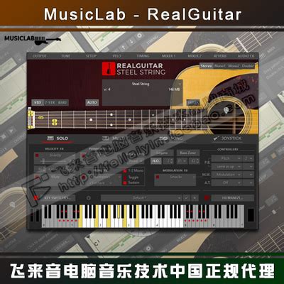Guitar Pro中文官网-Guitar Pro8 | 吉他软件 | 吉他打谱 | 吉他谱制作软件