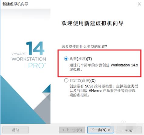 VMware Workstation(虚拟机软件)电脑版下载_VMware Workstation(虚拟机软件)官方免费下载_2024最新版 ...