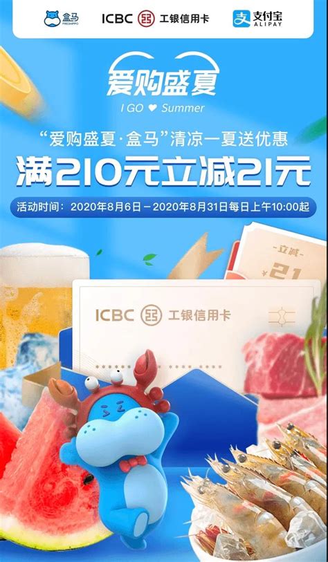 盒马鲜生北京百荣店开业首次引入自有烘焙品牌_联商网