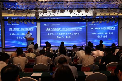 首届“创客榆林”中小企业创新创业大赛成功举办 - 丝路中国 - 中国网