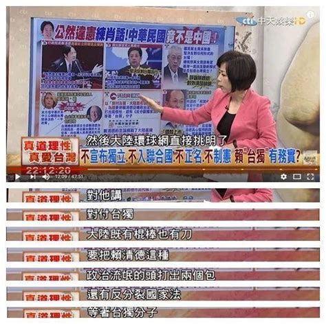 台湾华视新闻连发6则不实讯息，台检方结案_凤凰网视频_凤凰网