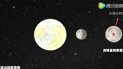 嫦娥四号成功着陆月球背面 传回世界首张近距离月背影像图_山东频道_凤凰网
