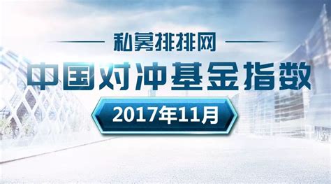 融智对冲基金策略分布7月度报告|融智|对冲评级|对冲基金_新浪财经_新浪网