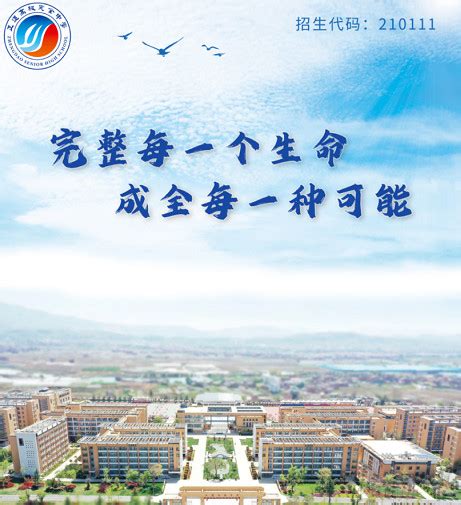 2023年中考招生计划——市区普通高中等学校招生计划-徐州市教育考试院