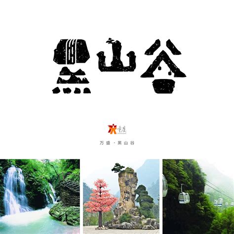 重庆图标现代版|平面|Logo|李传林 - 原创作品 - 站酷 (ZCOOL)