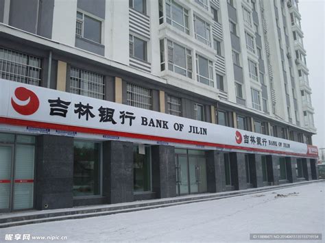 工商银行流水单导出步骤 - 武汉公司注册