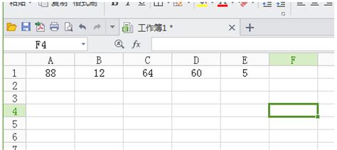 Excel表格怎么连续自动计算减法_360新知