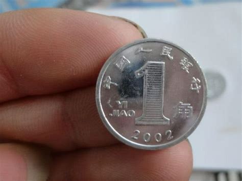 稀少的铝制兰花1角硬币，一枚就价值30000元，它的样子可得记好了|兰花|一角|铝制_新浪新闻