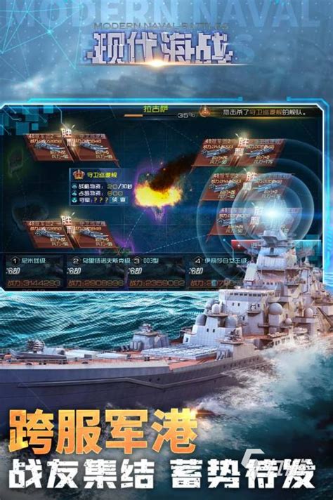航母生存模拟游戏《Aircraft Carrier Survival》好玩吗？ | 游戏大观 | GameLook.com.cn