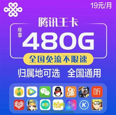 中国移动19元200g流量卡好用吗? - 知乎