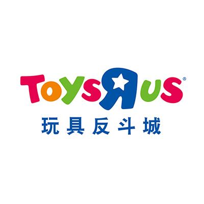 ToysRus 玩具反斗城 - 成都国际金融中心（成都IFS）官网
