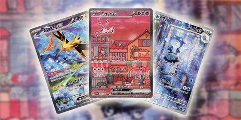 Blastoise ex SAR 202/165 SV2a Pokémon Card 151 - Pokemon Card Japanese ...