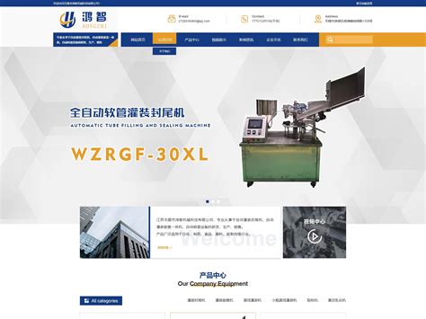 机械设备网站设计设计图__中文模板_ web界面设计_设计图库_昵图网nipic.com