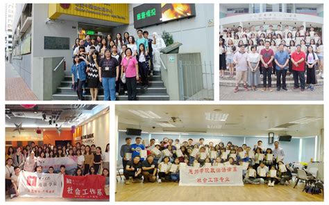 惠州学院2021年普通专升本（专插本）招生专业公布-招生院校及专业-广州招生网