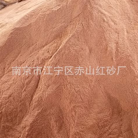 翻砂沙铸造专用红砂铸铜铁巴氏铝合金模具件砂箱120目300目细红沙-淘宝网