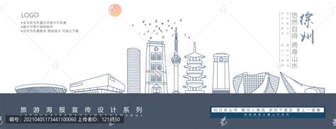 徐汇：徐家汇街道以“绣花般功夫”推进“美丽街区”建设—各区联播—文明上海