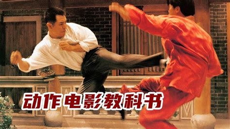《精武英雄》：李连杰最经典的电影，没有之一_电影_高清1080P在线观看平台_腾讯视频