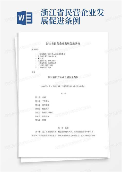 浙江求是工程咨询监理有限公司阜阳分公司 - 爱企查