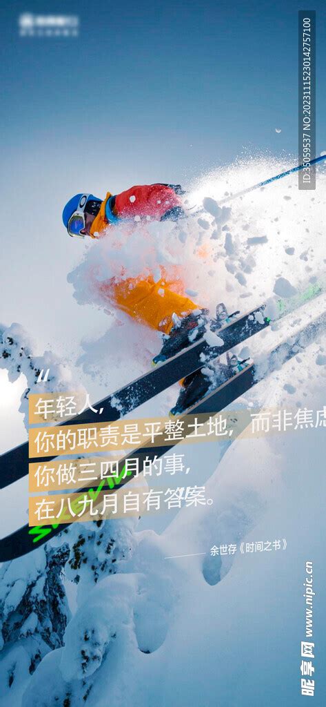 这部获奖的滑雪电影完全由无人机拍摄，是一部必看的影片_综合资讯_资讯_无人机网（www.youuav.com)_无人机专家--无人机专业网络 ...