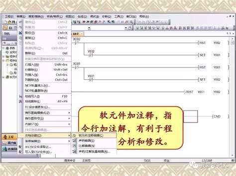 三菱plc编程教学从入门到精通（三菱PLC零基础自学方法）-上海程控教育