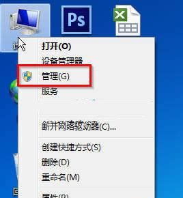 【Win7系统下载】Windows7 64位旗舰版系统镜像GHO文件_U盘系统之家
