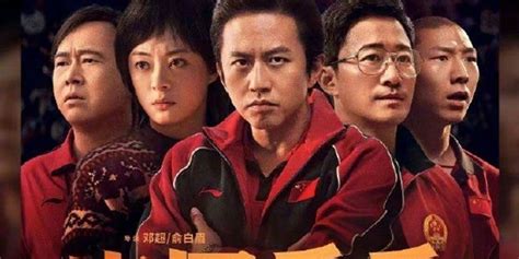 《中国乒乓之绝地反击》票房突破1亿 用户评分9.3_手机新浪网
