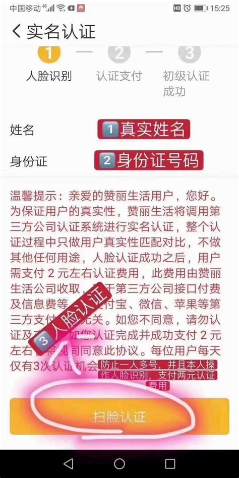 律师查询微信实名认证信息之操作指引_调查微信实名认证信息得花多少钱-CSDN博客