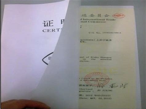 客户要求我们做印尼营业执照的做使馆认证-指点网