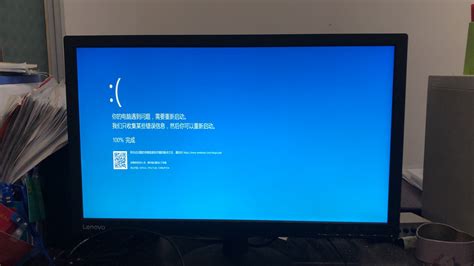 笔记本电脑蓝屏出现0X000007E怎么解决-win7旗舰版