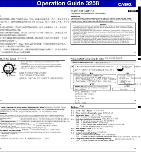 ZOOM G1X的中文说明书_word文档在线阅读与下载_免费文档