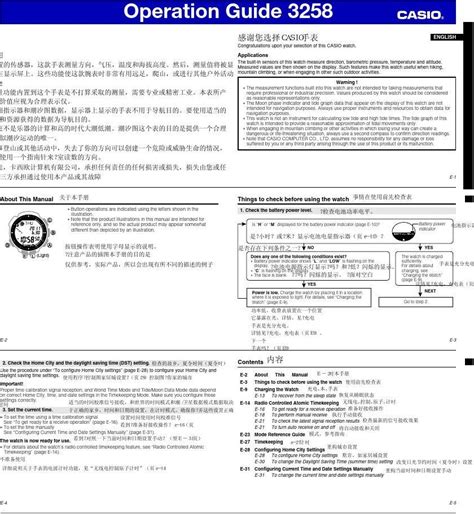 创意简洁灰白英文说明书模板模板下载(图片ID:2211461)_-其它类别-PSD分层素材-PSD素材_ 素材宝 scbao.com