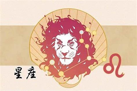 狮子座2023年运势7月(狮子女明年学业运)_文昌_若朴堂文化