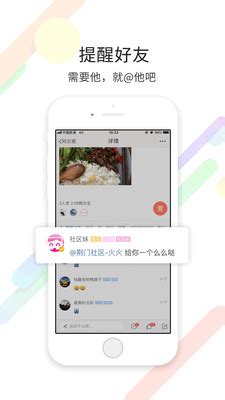 荆门社区网app官方下载-荆门社区网app安卓版-微特软件园