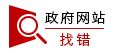 中国书法之乡--郸城欢迎您_郸城县人民政府