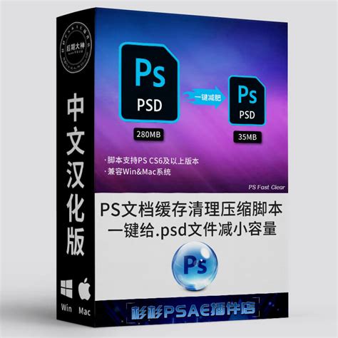 PS 文档的创建与预设(Photoshop基础教程文档)PS 文档的创建与预设学习手册 - 编程宝典