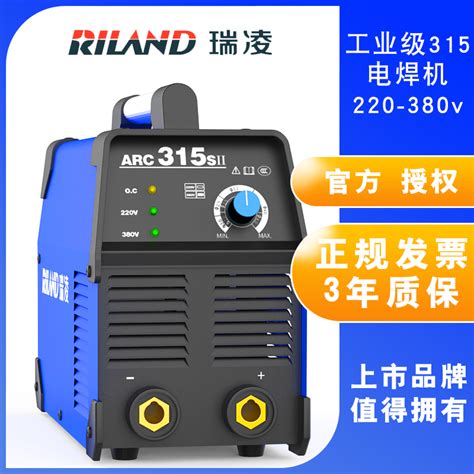 瑞凌zx7-400GT逆变直流电焊机 380v电压 工地工厂专用电焊机-阿里巴巴