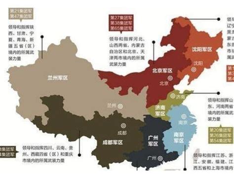 5大战区13个集团军划分图（中国五大战区集团军组成） - 言韩号-为创作者服务！