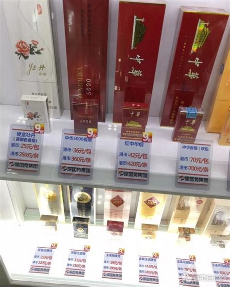 香港购物：HK免税店烟报价+学生党最爱品牌ZA化妆品实拍价 - - 3hk上香港网