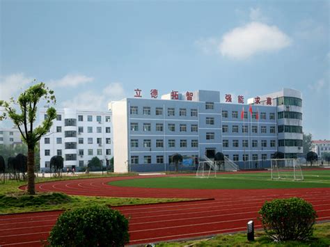 滨海县第一初级中学要多少分可以上_职业教育