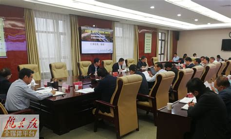 庆阳市政府召开全市煤炭资源开发建设和铁路运输专线项目建设工作推进调度会议 - 庆阳网